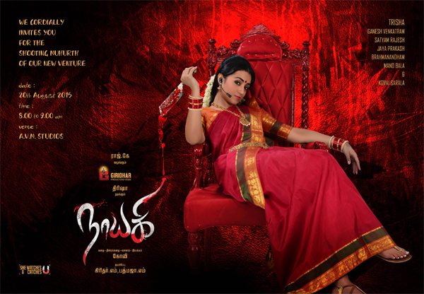 Trisha Nayagi First Look Poster-02